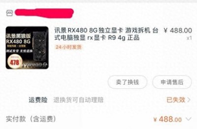 ​显卡越来越贵，买两块矿卡玩一年到底值不值