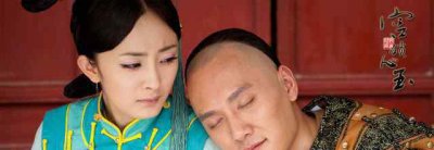 ​宫锁心玉大结局 宫锁心玉结局 宫锁心玉大结局剧情介绍