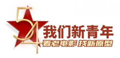 ​新霸王花有多“狠”？广州女警两秒将160斤记者KO| 我们新青年