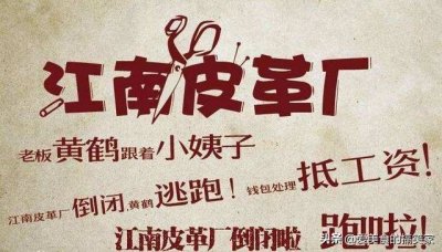 ​最搞笑的整蛊套路段子——让人笑掉大牙