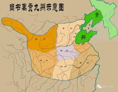 ​古青州的别名