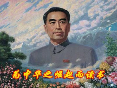 ​你们知道我国的两个一百年奋斗目标吗？知道怎样实现吗？