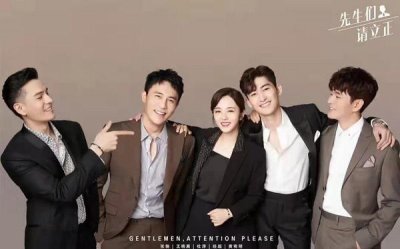 ​东八区的先生们演员表 东八区的先生们是哪一年拍的