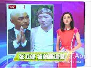 张卫健弟弟洗澡时昏倒猝死,小弟上门探望时发现尸体