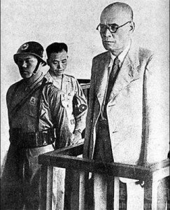 ​当时日本侵华总指挥冈村宁次是如何被无罪释放