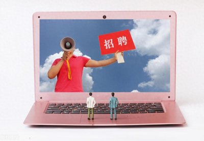 ​人员招募的方式之外部招募