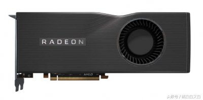 ​谈谈高性价比的AMD Radeon RX 5700