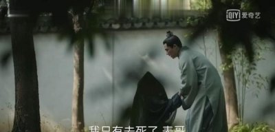 ​《知否》原著贺弘文,终究还是成了一个给不了任何女人幸福的男人