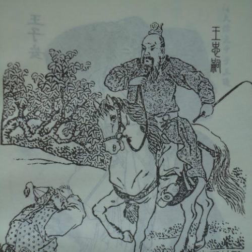 《长安十二时辰》里王韫秀为何敢无法无天？历史上她可有个好父亲