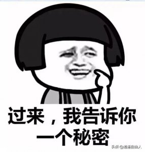 ​2262年将会有两个春节