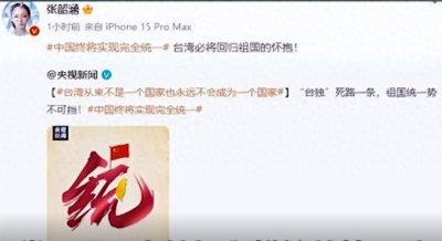 ​央视声明后张韶涵与周杰伦的态度表明：明星的社会影响力与责任