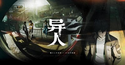 ​手游吃瓜周报：异人之下开测，绝区零1.6前瞻备受好评