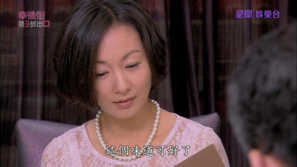 孙耀威 爱情白皮书（她曾是男神收割机）(12)