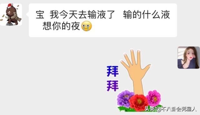 孙一宁王思聪四年前怎么认识的 出生在农村数学考6分(1)