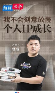 ​朱雷个人资料简介（朱雷中房董事长人生简历）