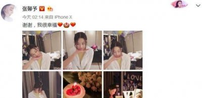 ​张馨予坐过台?(张馨予是不是坐过台)