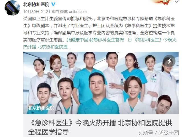 猎场电视剧收视率如何（收视率赶超猎场）(21)