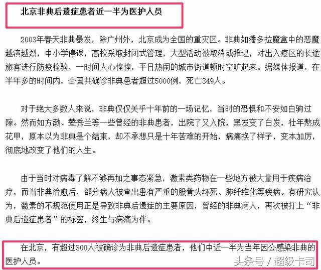 猎场电视剧收视率如何（收视率赶超猎场）(15)