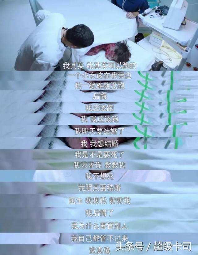 猎场电视剧收视率如何（收视率赶超猎场）(11)