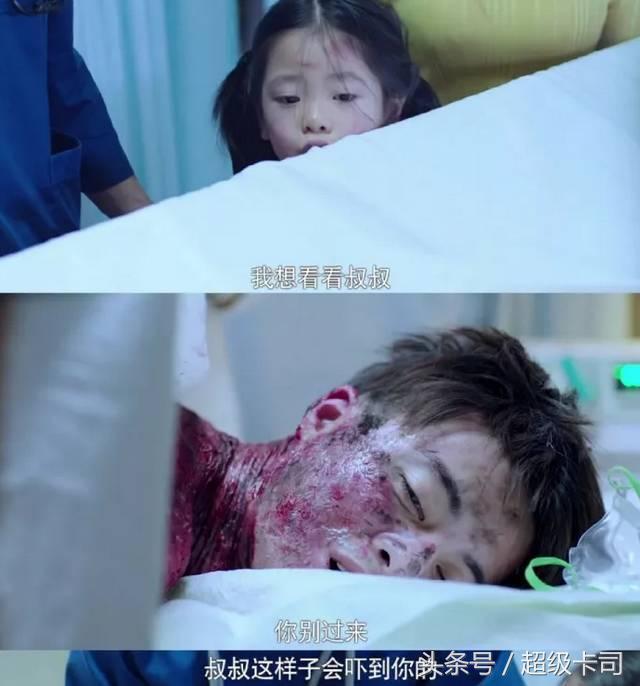 猎场电视剧收视率如何（收视率赶超猎场）(12)