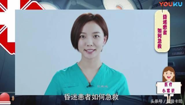 猎场电视剧收视率如何（收视率赶超猎场）(18)