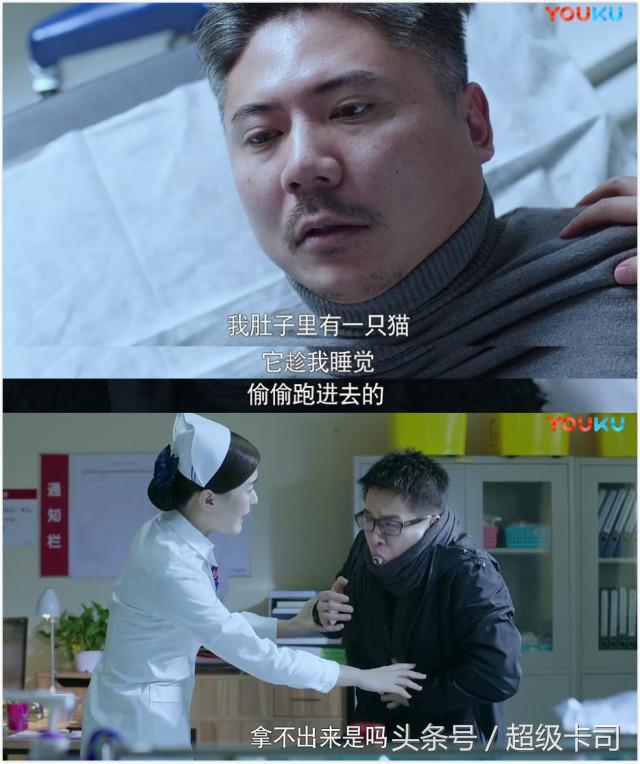 猎场电视剧收视率如何（收视率赶超猎场）(16)