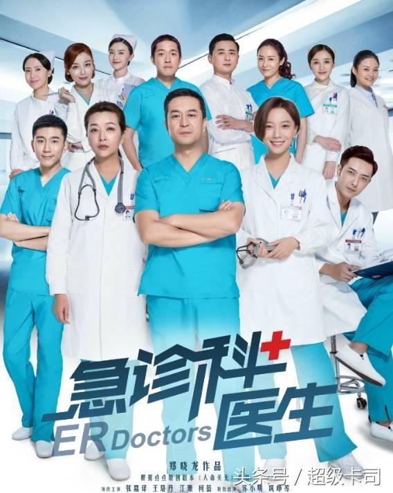 猎场电视剧收视率如何（收视率赶超猎场）(2)