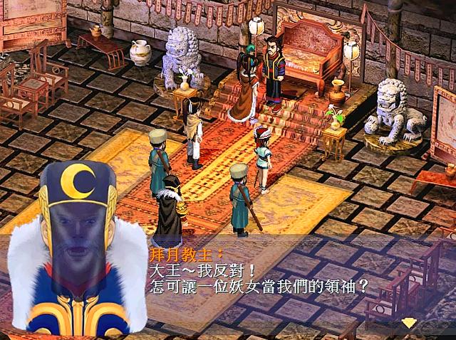 仙剑奇侠传最终boss拜月教主(电视剧最神奇的地方就是能把拜月教主洗白)(10)