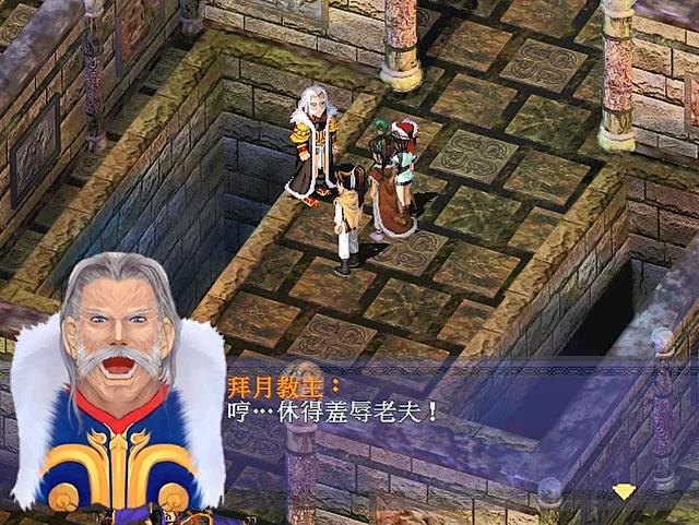 仙剑奇侠传最终boss拜月教主(电视剧最神奇的地方就是能把拜月教主洗白)(13)