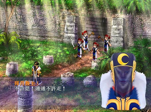 仙剑奇侠传最终boss拜月教主(电视剧最神奇的地方就是能把拜月教主洗白)(9)