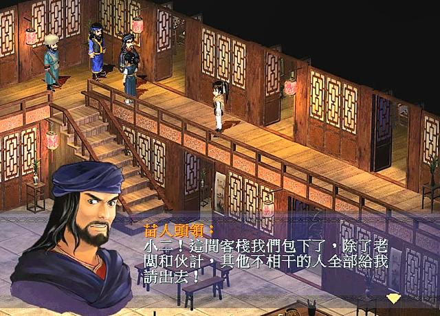 仙剑奇侠传最终boss拜月教主(电视剧最神奇的地方就是能把拜月教主洗白)(2)