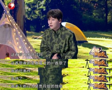 ​刘维急寻合作伙伴：贾玲瘦身后《萌萌哒》变寻人启事？！