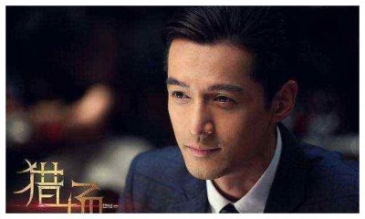 ​《猎场》胡歌演技炸裂打脸差评，盘点郑秋冬的精彩瞬间