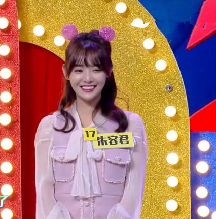 兔子牙快乐大本营是哪一期 兔子牙真名原来是这个好温柔