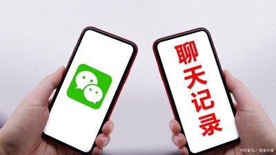 ​如何单独恢复一个人的微信聊天记录？别担心，三种方法帮你解决！