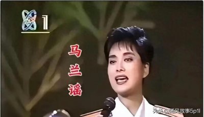 ​《毛阿敏<马兰谣>：隐匿在歌声中的惊天机密》