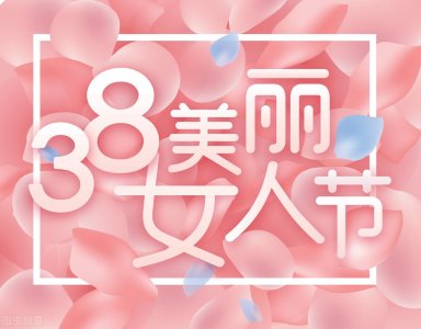 ​“38”的由来