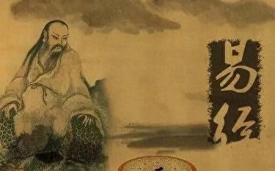 ​全面学易经|天地否卦·勤俭节约有利于渡过难关