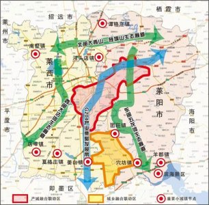 ​青岛莱西和烟台莱阳一体化发展，为德州齐河融入济南槐荫提供范本