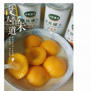 ​中国味，健康味。来自安徽砀山的黄桃罐头
