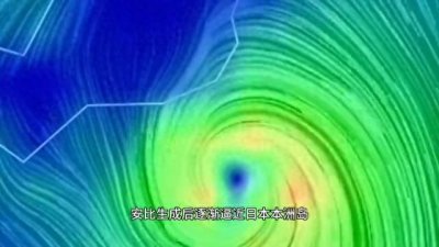 ​强台风安比席卷日本冲绳石垣岛西表岛