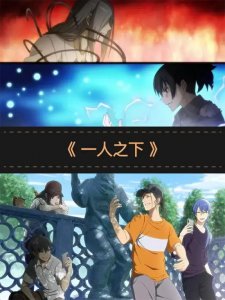 ​有哪些国漫值得看（7部必看的国漫推荐）