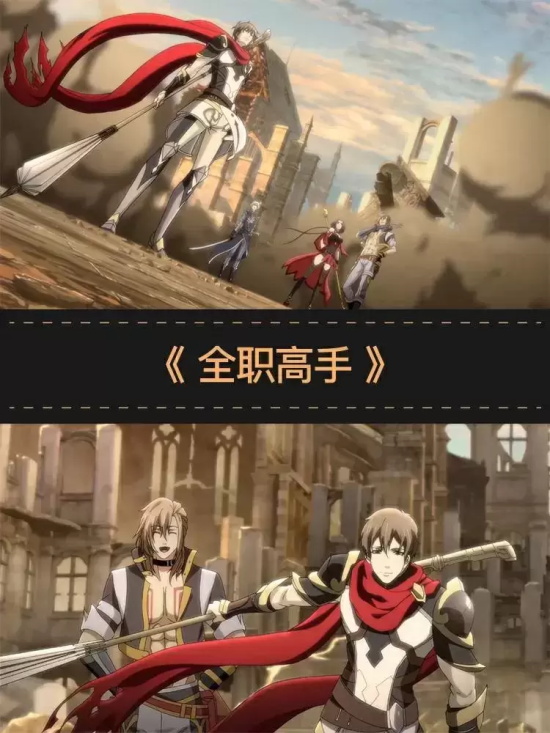 有哪些国漫值得看(7部必看的国漫推荐)