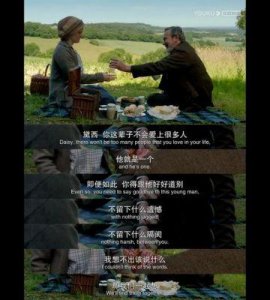 ​《唐顿庄园》中的黛茜：职场霸凌与自我保护策略解析