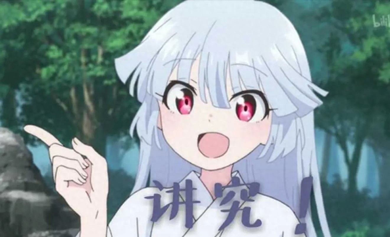 二次元动漫表情包来一波,怼人专用