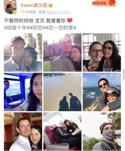 ​51岁莫文蔚庆结婚十周年！与外籍老公甜蜜相拥，当3娃后妈仍幸福