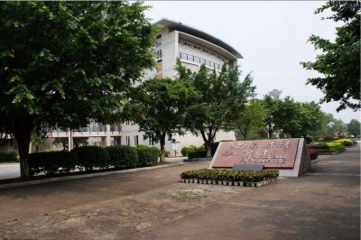 ​桂林电子科技大学是几本（桂林电子科技大学档次）