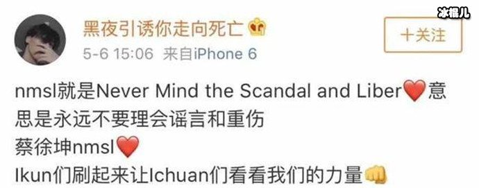 nmsl是什么意思照片