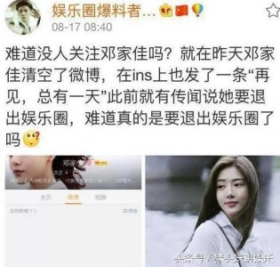 ​《爱情公寓》小姨妈首度回应清空微博，并曝出“爱五”已准备中！