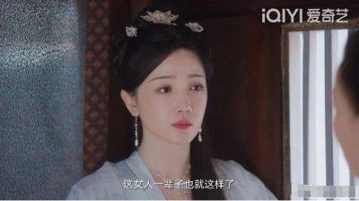 ​卿卿日常郝葭结局是什么 郝葭母亲为自己利益把女儿推向深渊